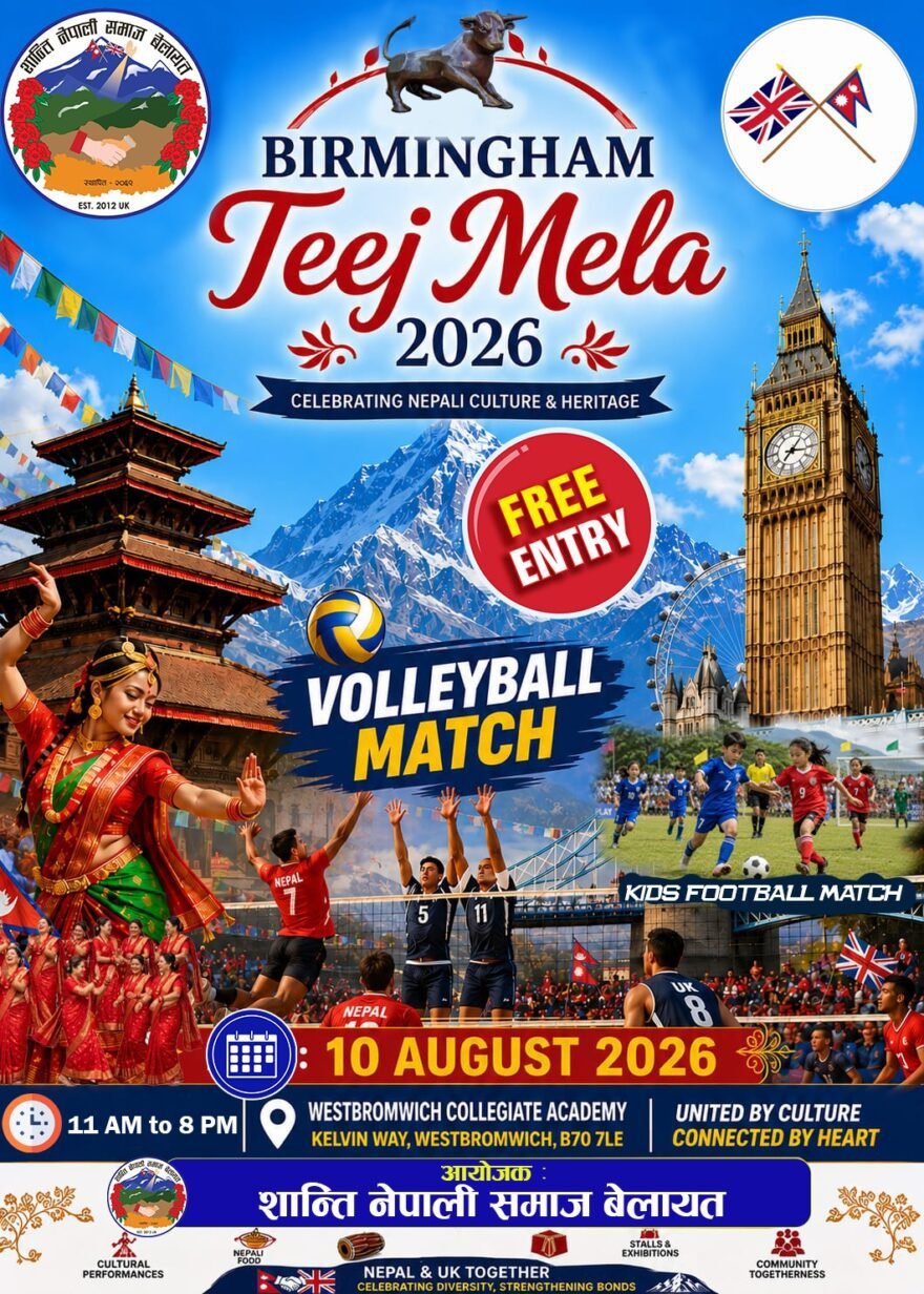 शान्ति नेपाली समाज बेलायतले सामाजिक कार्यक्रमहरुको मानक र मिथक परिवर्तन गरिदिने उद्घोषका साथ सगौरव आफ्नो सिग्नेचर कार्यक्रम, "बर्मिङ्घम तीज मेला